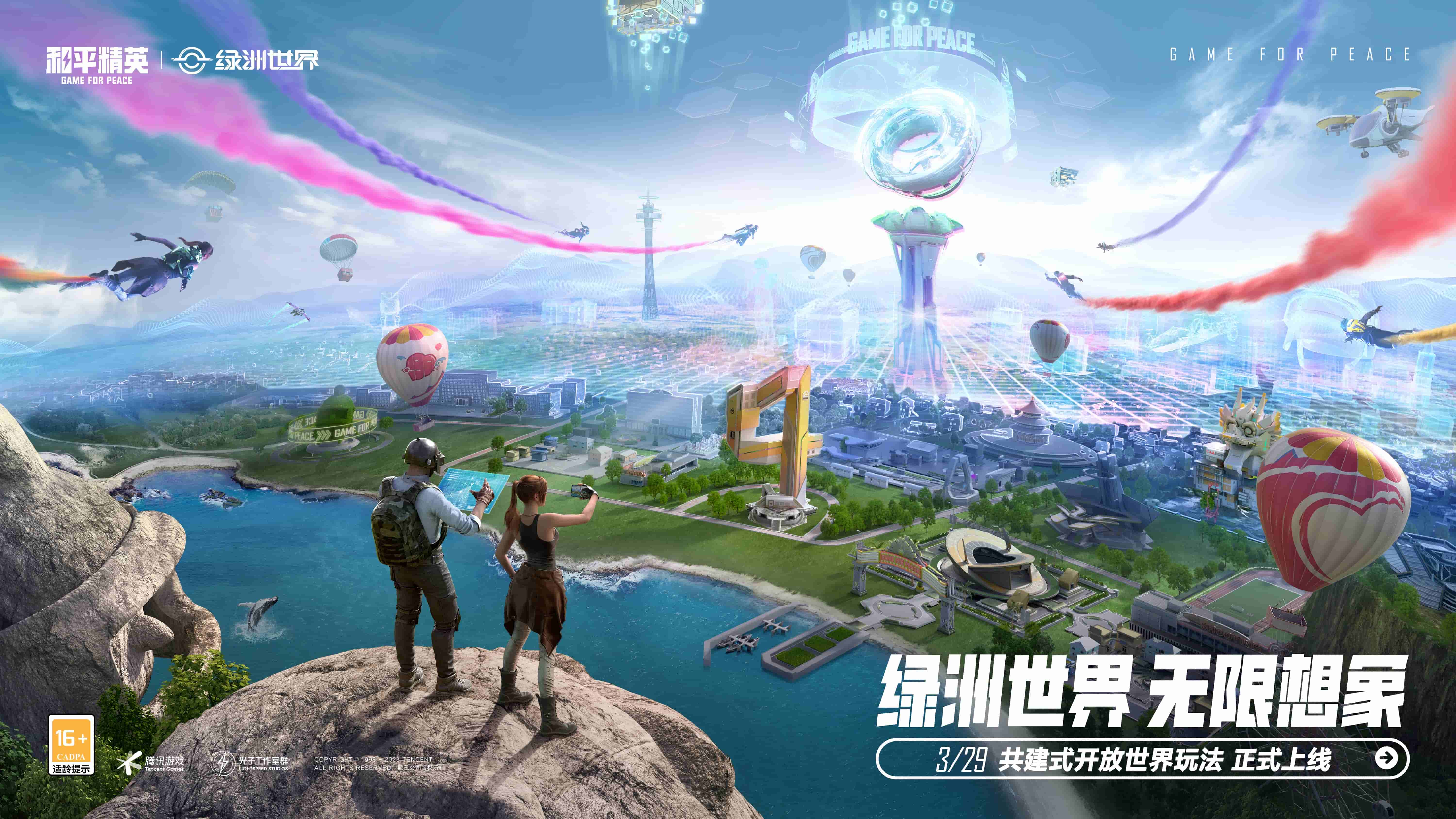 游戏原画师职业价值观怎么写