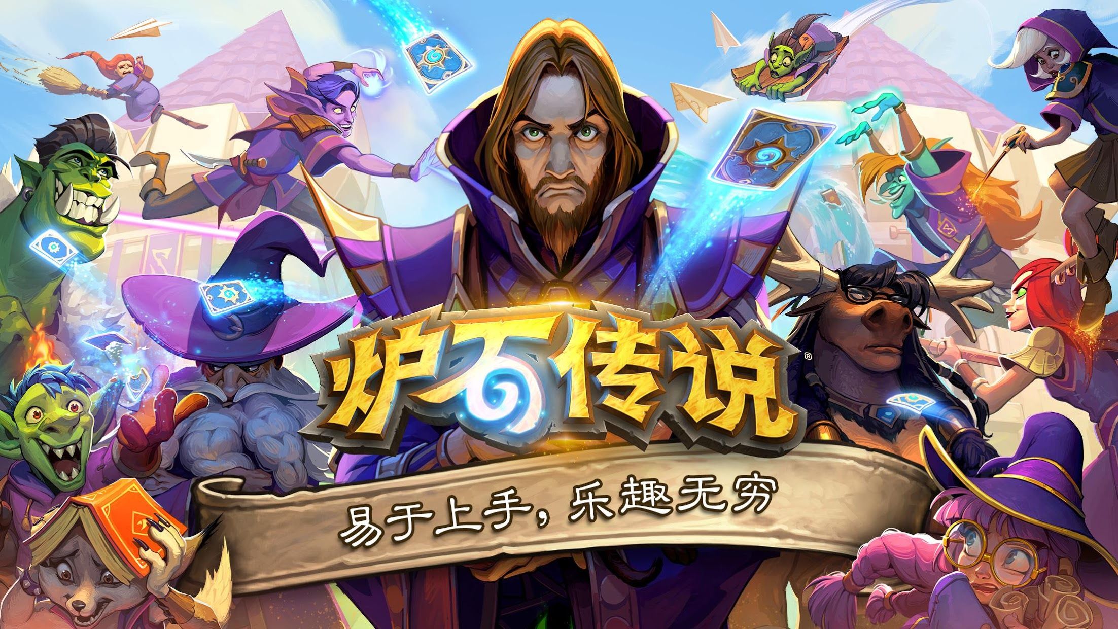 太阳成集团tyc234cc：游戏顶级原画师有哪些人